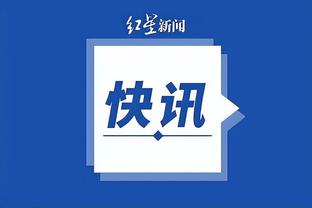 必威竞彩app下载截图2
